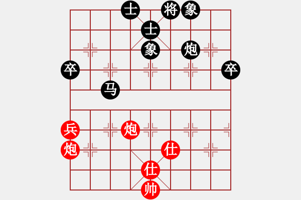 象棋棋譜圖片：高山青(7段)-負(fù)-雙雙姐姐(4段)左馬盤河 - 步數(shù)：70 