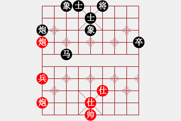 象棋棋譜圖片：高山青(7段)-負(fù)-雙雙姐姐(4段)左馬盤河 - 步數(shù)：76 