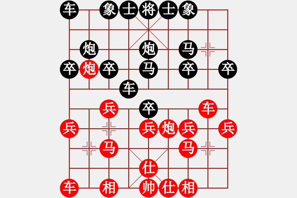 象棋棋谱图片：洪智 先和 陆伟韬 - 步数：20 