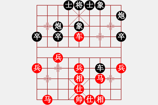 象棋棋谱图片：李炳贤 先和 程吉俊 - 步数：30 