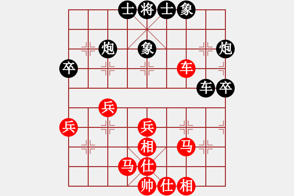 象棋棋谱图片：李炳贤 先和 程吉俊 - 步数：40 