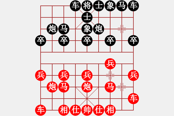 象棋棋譜圖片：《學(xué)習(xí)大師先手》五九炮右橫車兩頭蛇破右單提馬貼身車士角炮右炮巡河 - 步數(shù)：10 