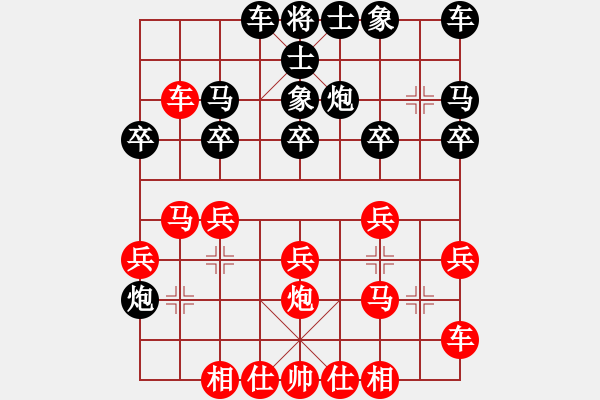 象棋棋譜圖片：《學(xué)習(xí)大師先手》五九炮右橫車兩頭蛇破右單提馬貼身車士角炮右炮巡河 - 步數(shù)：20 