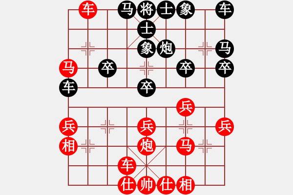 象棋棋譜圖片：《學(xué)習(xí)大師先手》五九炮右橫車兩頭蛇破右單提馬貼身車士角炮右炮巡河 - 步數(shù)：30 