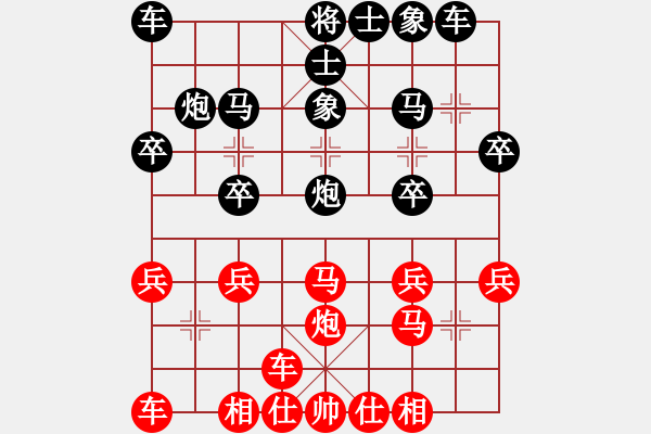 象棋棋譜圖片：老干爹-VS-杭州棋院02 - 步數(shù)：20 