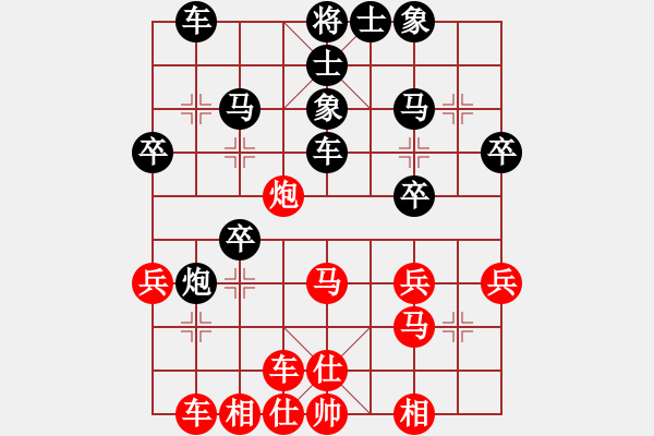 象棋棋譜圖片：老干爹-VS-杭州棋院02 - 步數(shù)：30 