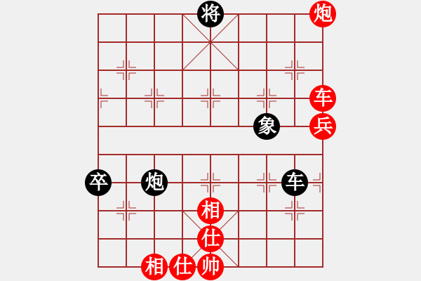 象棋棋譜圖片：橫才俊儒[紅] -VS- 朝陽[黑] - 步數(shù)：100 