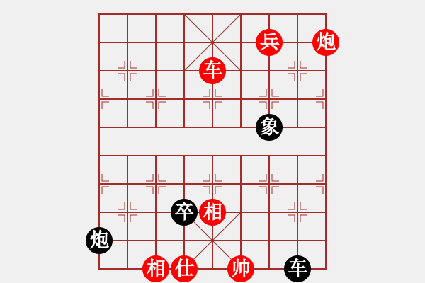 象棋棋譜圖片：橫才俊儒[紅] -VS- 朝陽[黑] - 步數(shù)：129 