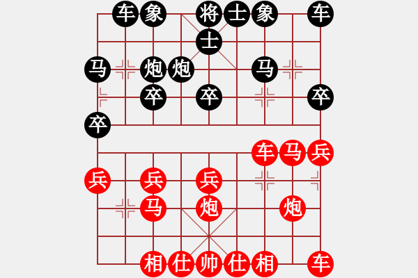 象棋棋譜圖片：橫才俊儒[紅] -VS- 朝陽[黑] - 步數(shù)：20 