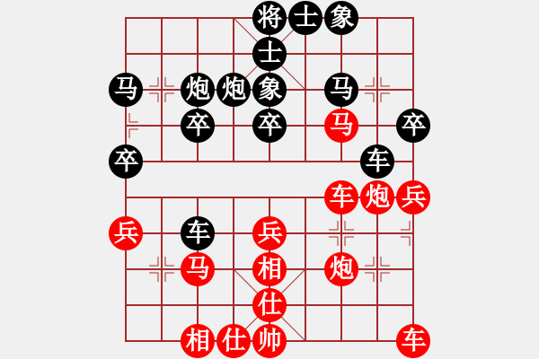 象棋棋譜圖片：橫才俊儒[紅] -VS- 朝陽[黑] - 步數(shù)：30 