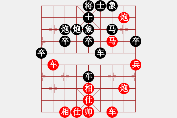 象棋棋譜圖片：橫才俊儒[紅] -VS- 朝陽[黑] - 步數(shù)：40 