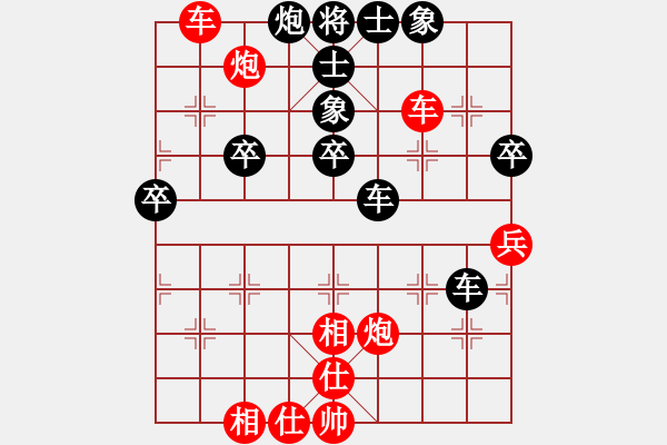 象棋棋譜圖片：橫才俊儒[紅] -VS- 朝陽[黑] - 步數(shù)：50 