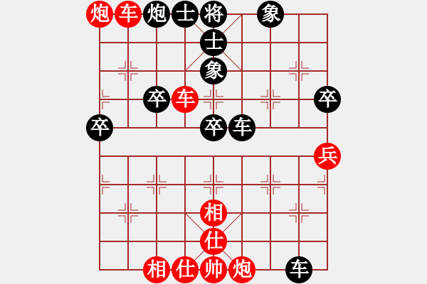 象棋棋譜圖片：橫才俊儒[紅] -VS- 朝陽[黑] - 步數(shù)：60 