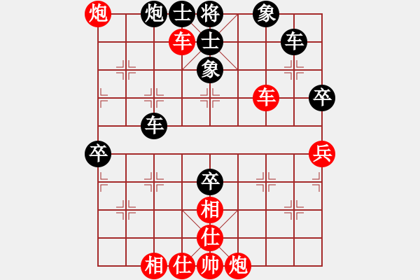 象棋棋譜圖片：橫才俊儒[紅] -VS- 朝陽[黑] - 步數(shù)：70 