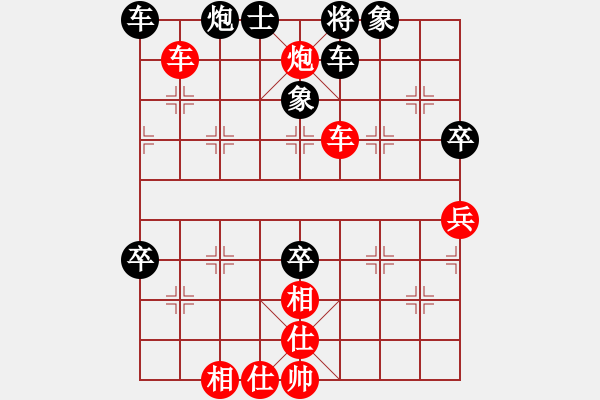 象棋棋譜圖片：橫才俊儒[紅] -VS- 朝陽[黑] - 步數(shù)：80 