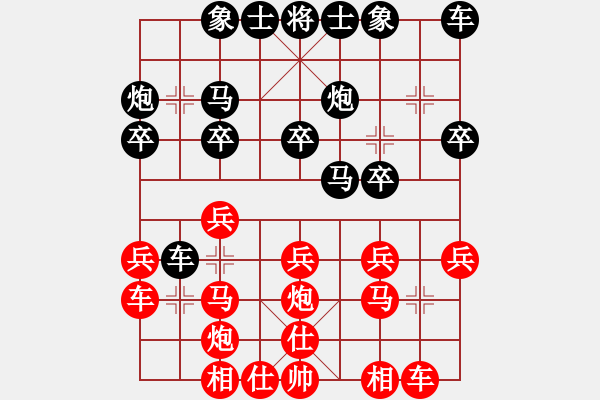 象棋棋谱图片：第02局-李来群(红先和)胡荣华 - 步数：20 