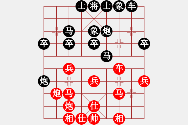 象棋棋谱图片：第02局-李来群(红先和)胡荣华 - 步数：30 