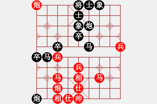 象棋棋谱图片：第02局-李来群(红先和)胡荣华 - 步数：50 