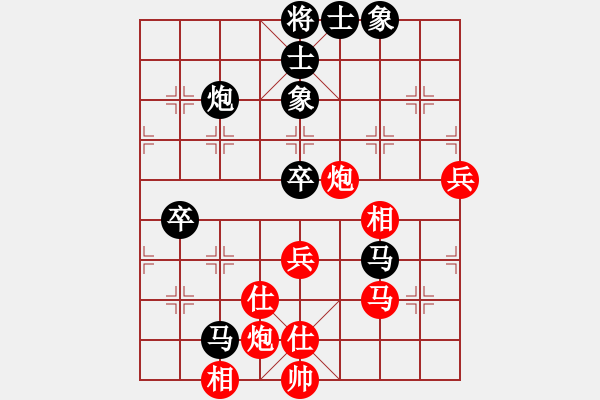 象棋棋谱图片：第02局-李来群(红先和)胡荣华 - 步数：70 