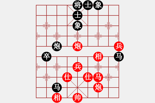 象棋棋谱图片：第02局-李来群(红先和)胡荣华 - 步数：80 