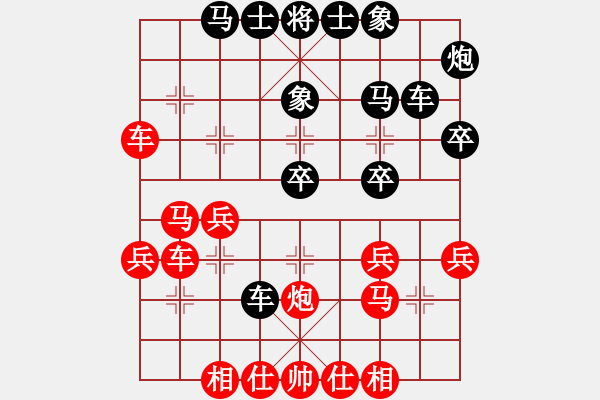 象棋棋谱图片：吴清和 先胜 宗锴 - 步数：30 