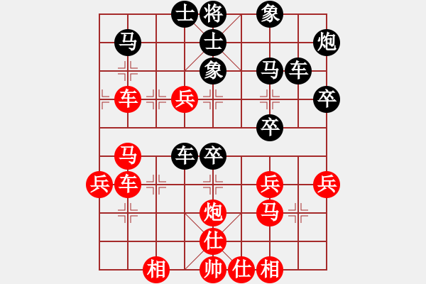 象棋棋谱图片：吴清和 先胜 宗锴 - 步数：40 