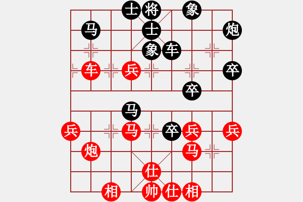 象棋棋谱图片：吴清和 先胜 宗锴 - 步数：50 
