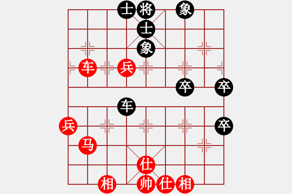 象棋棋谱图片：吴清和 先胜 宗锴 - 步数：67 