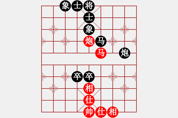 象棋棋譜圖片：毛強(qiáng)先負(fù)胡林.pgn - 步數(shù)：100 