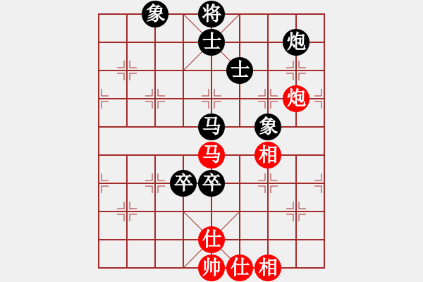 象棋棋譜圖片：毛強(qiáng)先負(fù)胡林.pgn - 步數(shù)：120 