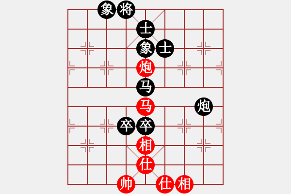 象棋棋譜圖片：毛強(qiáng)先負(fù)胡林.pgn - 步數(shù)：130 