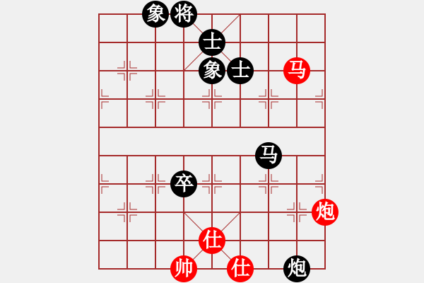 象棋棋譜圖片：毛強(qiáng)先負(fù)胡林.pgn - 步數(shù)：150 