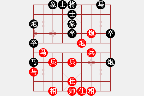 象棋棋譜圖片：毛強(qiáng)先負(fù)胡林.pgn - 步數(shù)：40 