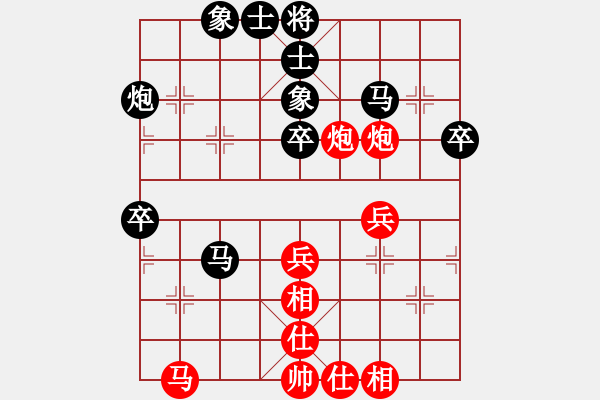 象棋棋譜圖片：毛強(qiáng)先負(fù)胡林.pgn - 步數(shù)：50 