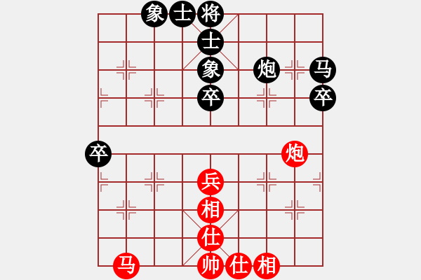 象棋棋譜圖片：毛強(qiáng)先負(fù)胡林.pgn - 步數(shù)：60 