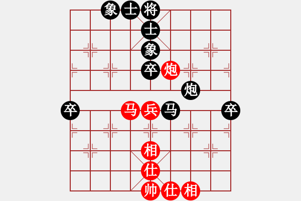 象棋棋譜圖片：毛強(qiáng)先負(fù)胡林.pgn - 步數(shù)：70 