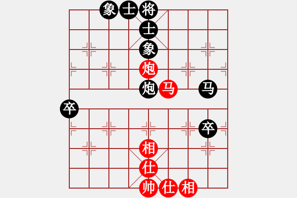 象棋棋譜圖片：毛強(qiáng)先負(fù)胡林.pgn - 步數(shù)：80 