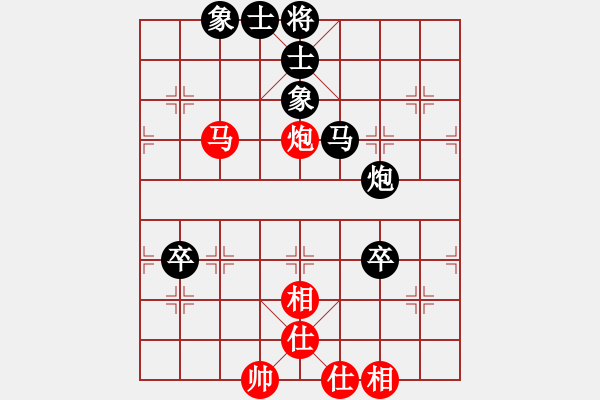 象棋棋譜圖片：毛強(qiáng)先負(fù)胡林.pgn - 步數(shù)：90 