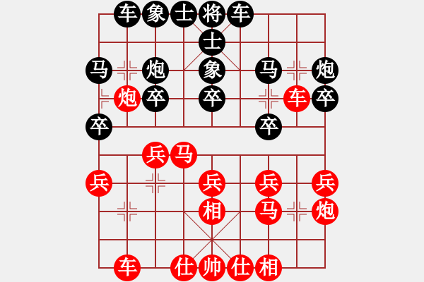 象棋棋譜圖片：劉永富 勝 業(yè)余四級 - 步數：20 