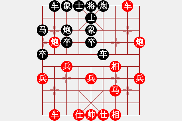 象棋棋譜圖片：劉永富 勝 業(yè)余四級 - 步數：30 