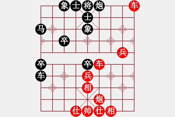 象棋棋譜圖片：劉永富 勝 業(yè)余四級 - 步數：70 