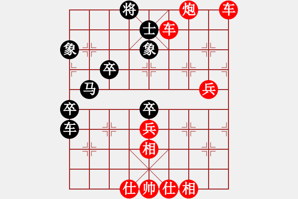 象棋棋譜圖片：劉永富 勝 業(yè)余四級 - 步數：80 