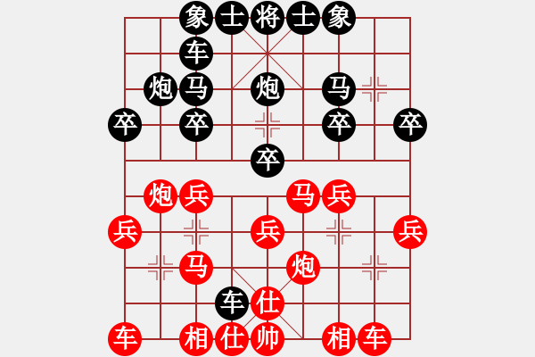 象棋棋譜圖片：象棋愛好者挑戰(zhàn)亞艾元小棋士 2025-01-06 - 步數(shù)：20 