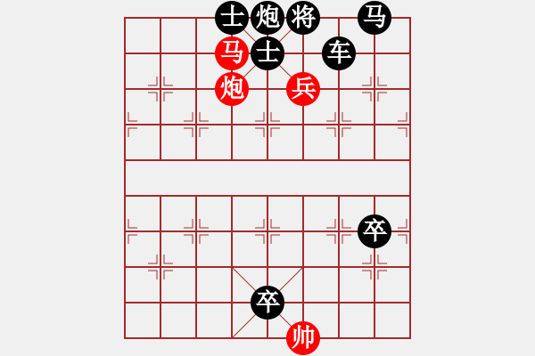 象棋棋譜圖片：THE CO VUI - 步數(shù)：10 