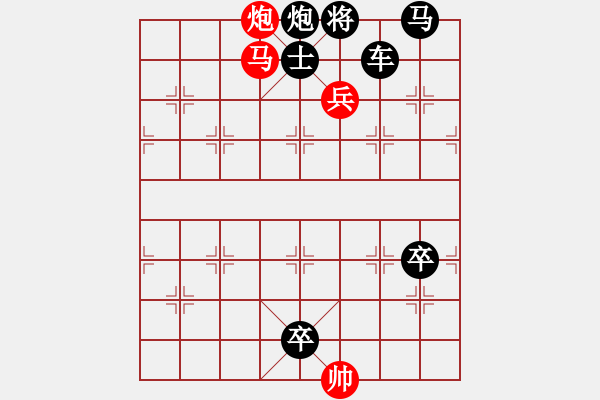 象棋棋譜圖片：THE CO VUI - 步數(shù)：11 