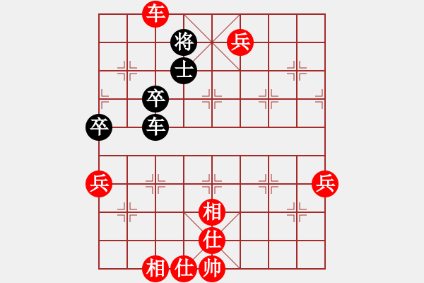 象棋棋譜圖片：文字的敷衍20230322 - 步數(shù)：100 