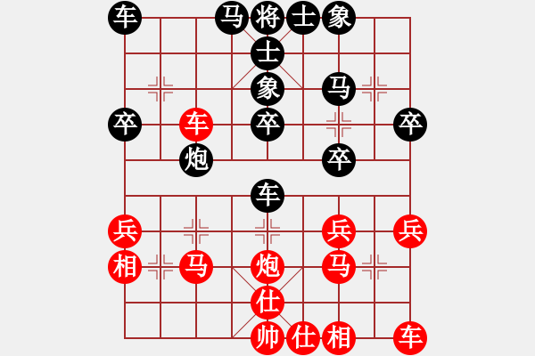 象棋棋譜圖片：住房和城鄉(xiāng)建設(shè)規(guī)劃杯漣源市賽：商務(wù)局曾建立 勝 經(jīng)濟(jì)局周紅兵 - 步數(shù)：30 