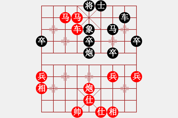 象棋棋譜圖片：住房和城鄉(xiāng)建設(shè)規(guī)劃杯漣源市賽：商務(wù)局曾建立 勝 經(jīng)濟(jì)局周紅兵 - 步數(shù)：61 