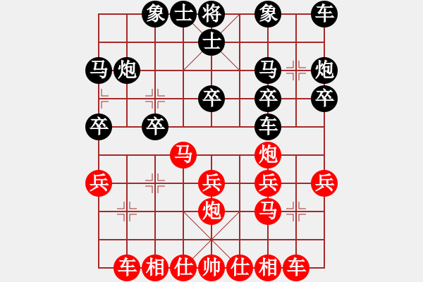 象棋棋譜圖片：英雄淚(4段)-勝-江西殺手(2段) - 步數(shù)：20 