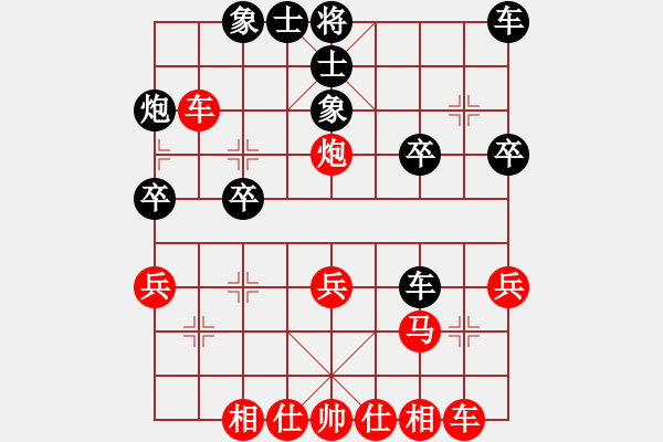 象棋棋譜圖片：英雄淚(4段)-勝-江西殺手(2段) - 步數(shù)：30 